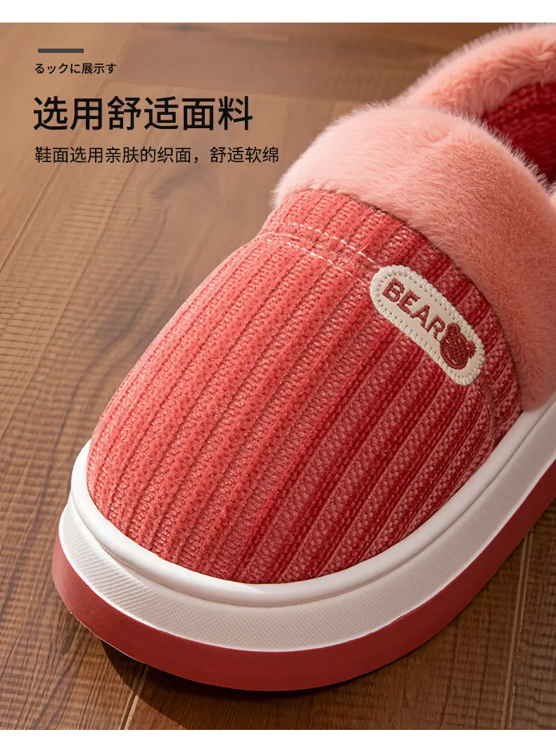 Autumn and Winter New Style Velvet Thick-Soled Warm Cotton Slippers for Girls to Wear at Home and Fashionable Couples High-Heeled Thick-Soled Cotton Slippers — feature 8