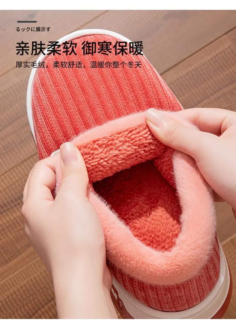 Autumn and Winter New Style Velvet Thick-Soled Warm Cotton Slippers for Girls to Wear at Home and Fashionable Couples High-Heeled Thick-Soled Cotton Slippers — feature 9