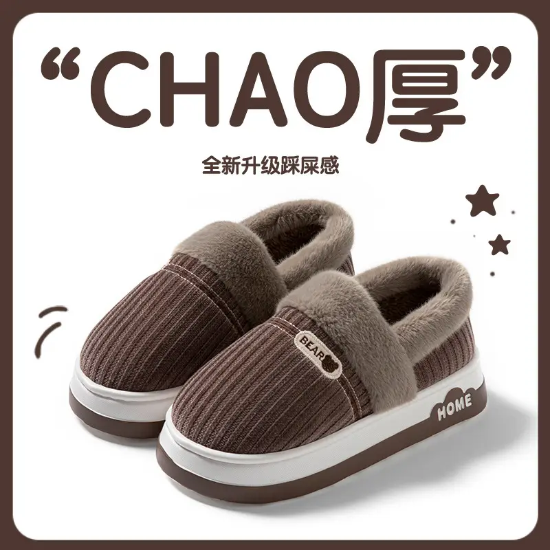 Autumn and Winter New Style Velvet Thick-Soled Warm Cotton Slippers for Girls to Wear at Home and Fashionable Couples High-Heeled Thick-Soled Cotton Slippers