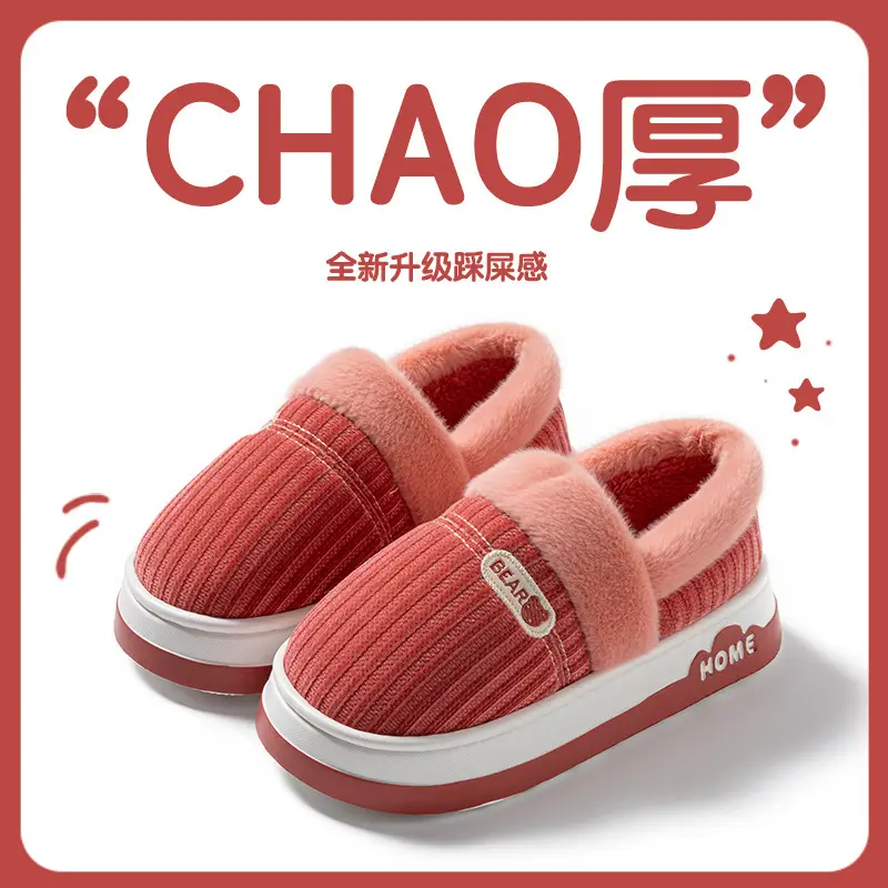 Autumn and Winter New Style Velvet Thick-Soled Warm Cotton Slippers for Girls to Wear at Home and Fashionable Couples High-Heeled Thick-Soled Cotton Slippers