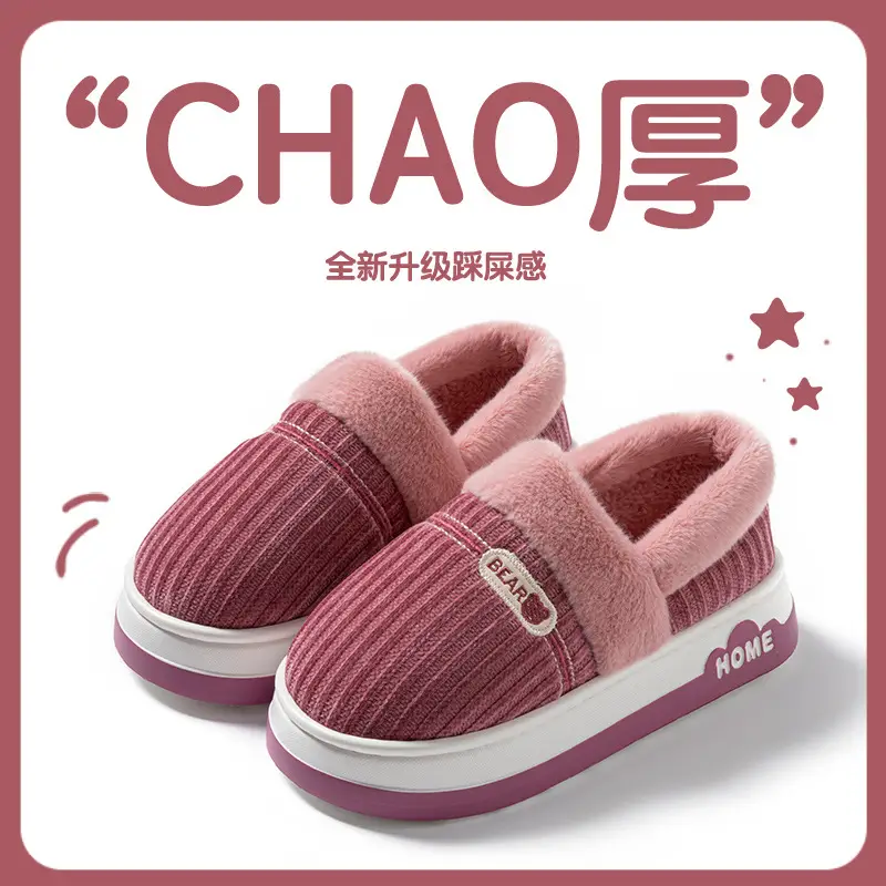 Autumn and Winter New Style Velvet Thick-Soled Warm Cotton Slippers for Girls to Wear at Home and Fashionable Couples High-Heeled Thick-Soled Cotton Slippers