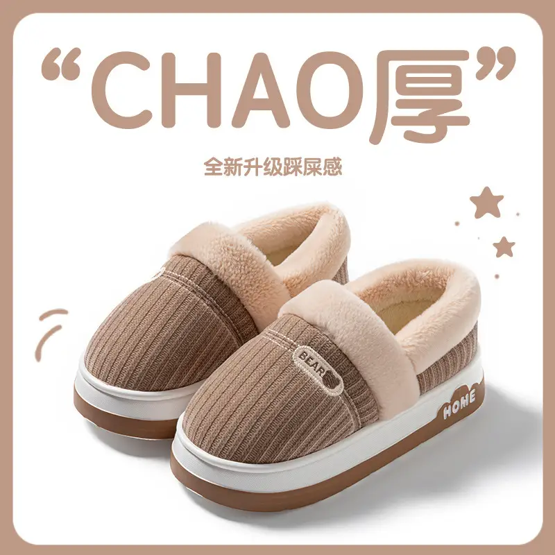 Autumn and Winter New Style Velvet Thick-Soled Warm Cotton Slippers for Girls to Wear at Home and Fashionable Couples High-Heeled Thick-Soled Cotton Slippers