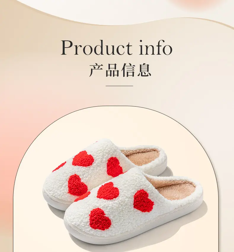 Women Winter Warm Cotton Slippers Red Heart Design — feature 5