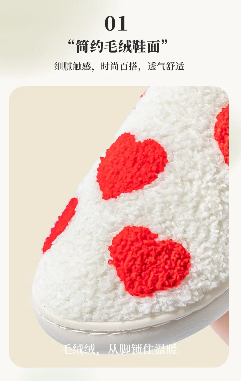 Women Winter Warm Cotton Slippers Red Heart Design — feature 9