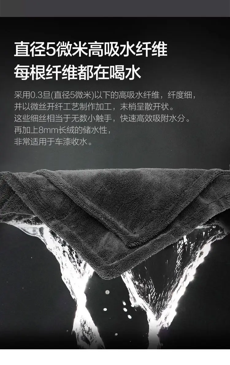 Car Wash Towel, Small Braided Water-Absorbing Towel, No Watermark, No Lint, No Marks Left, Car Wash Towel — feature 4