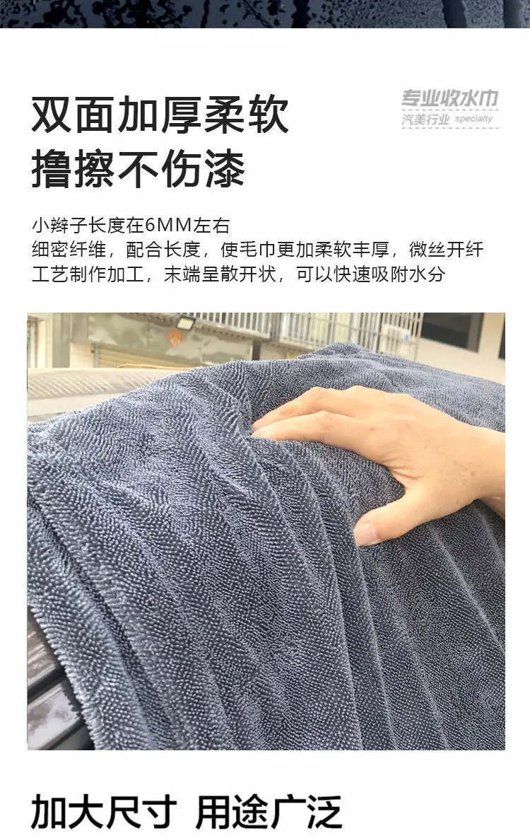 Car Wash Towel, Small Braided Water-Absorbing Towel, No Watermark, No Lint, No Marks Left, Car Wash Towel — feature 6