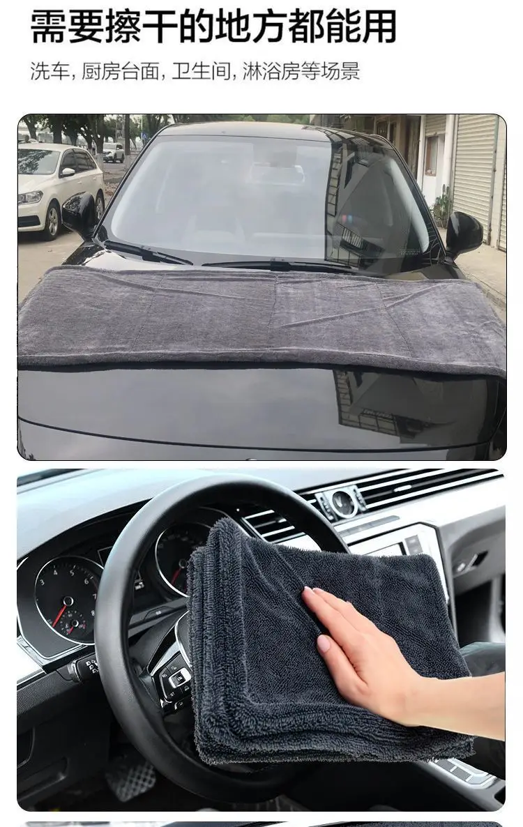 Car Wash Towel, Small Braided Water-Absorbing Towel, No Watermark, No Lint, No Marks Left, Car Wash Towel — feature 7