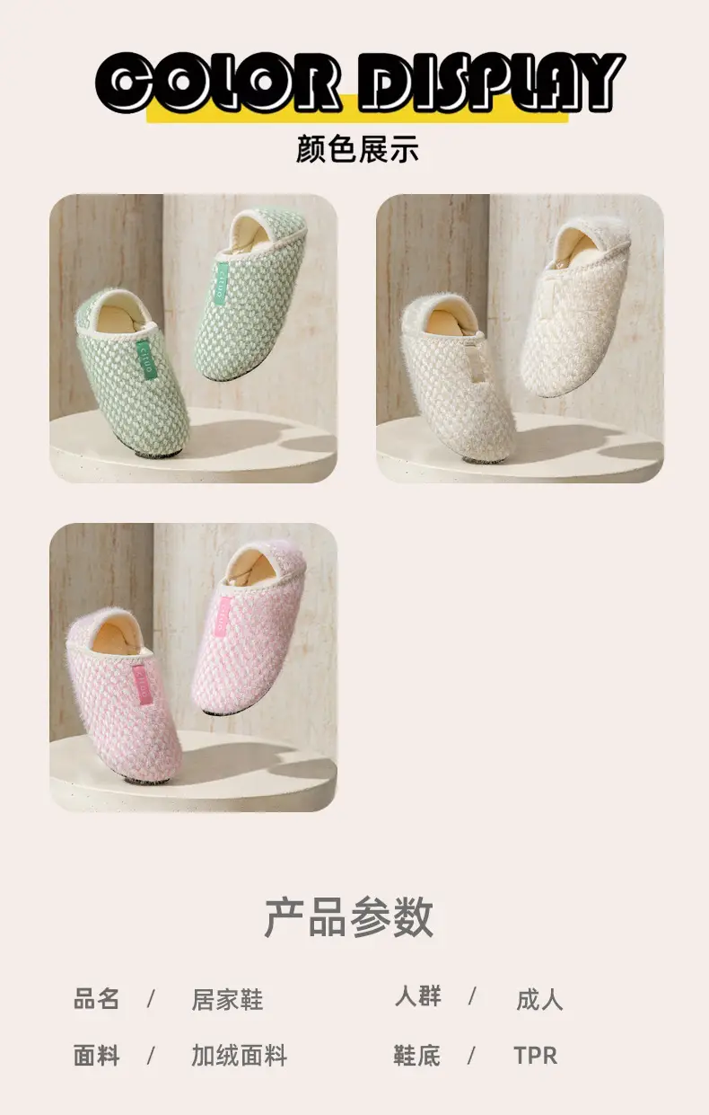 Autumn and Winter Thick-Soled Home Cotton Slippers, Solid Color Maternity Slippers, Knitted Slippers, Comfortable Floor Shoes, Home Shoes, Floor Socks — feature 2