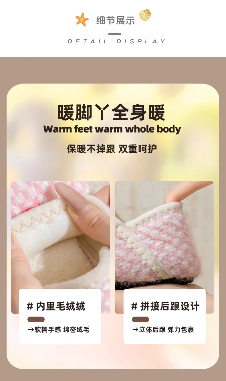 Autumn and Winter Thick-Soled Home Cotton Slippers, Solid Color Maternity Slippers, Knitted Slippers, Comfortable Floor Shoes, Home Shoes, Floor Socks — feature 4