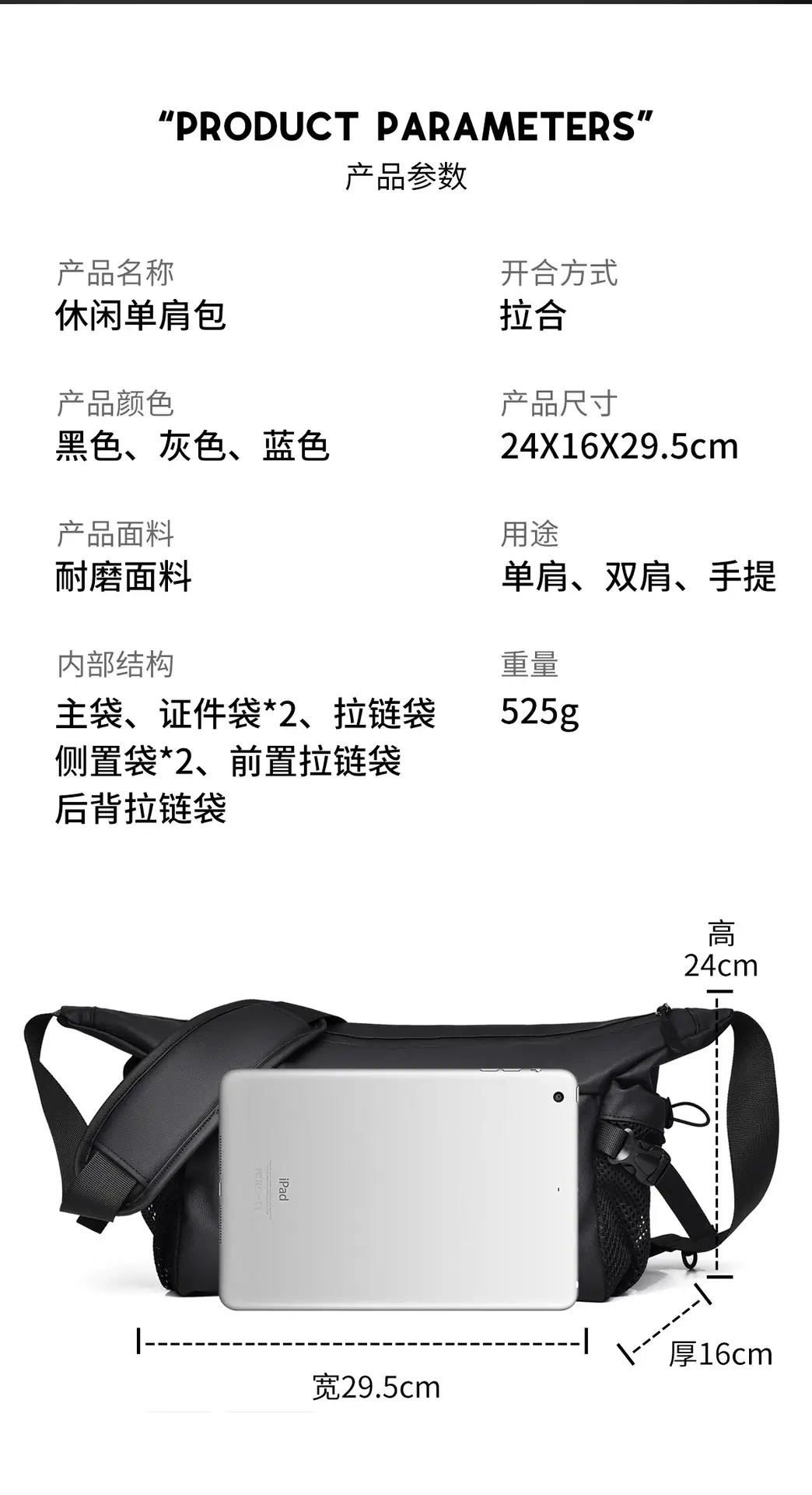 Men's Black Crossbody Messenger Bag with Adjustable Strap — feature 3