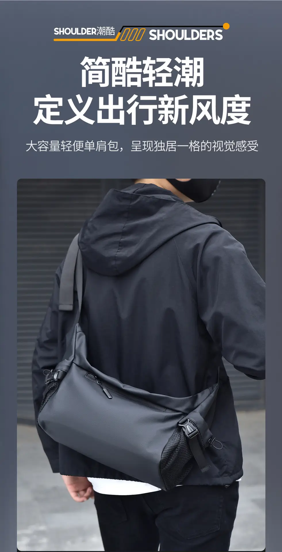 Men's Black Crossbody Messenger Bag with Adjustable Strap — feature 5