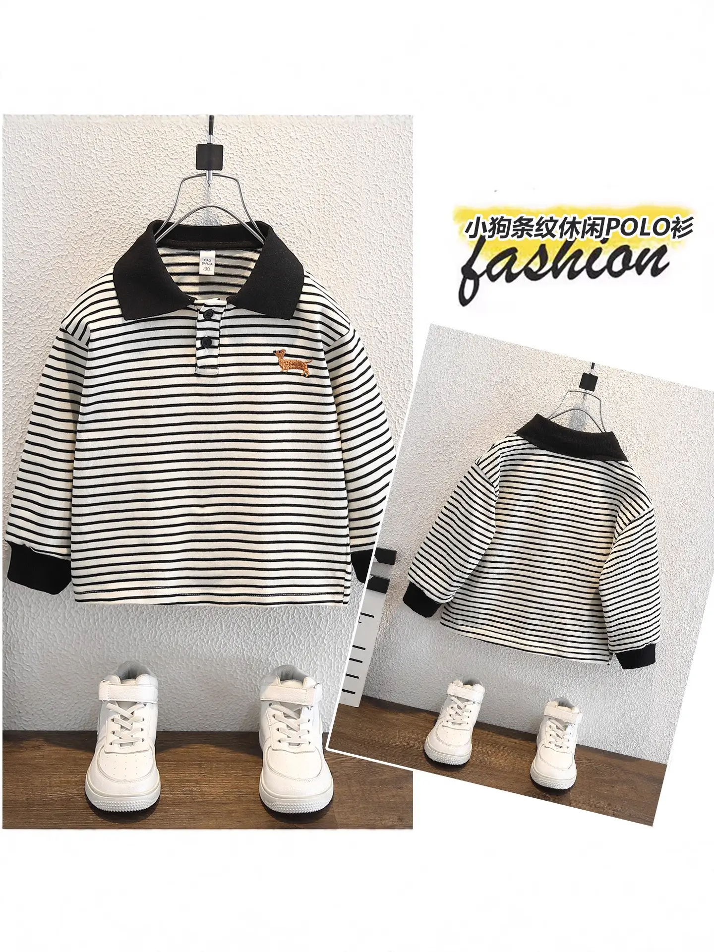 Boys Striped Polo Shirt 2026 New - Image 3