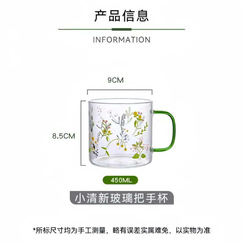 Small Fresh Glass High Temperature Resistant Juice Milk Cup High-Looking Drinking Cup 2025 Water Cup Set Gift with Handle - Image 8