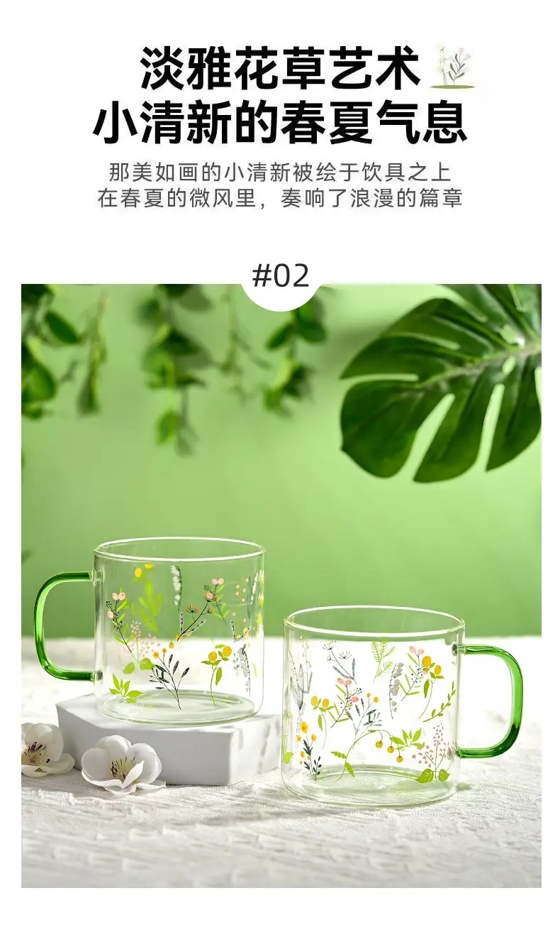 Small Fresh Glass High Temperature Resistant Juice Milk Cup High-Looking Drinking Cup 2025 Water Cup Set Gift with Handle — feature 10