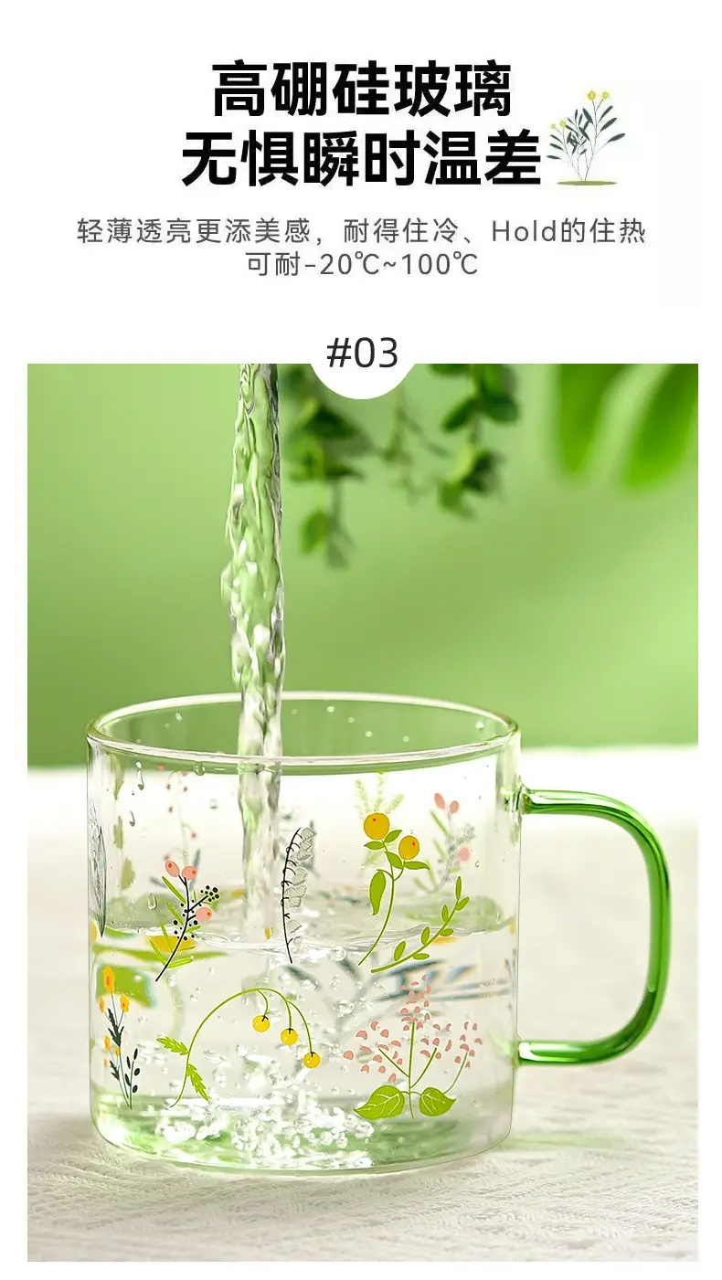 Small Fresh Glass High Temperature Resistant Juice Milk Cup High-Looking Drinking Cup 2025 Water Cup Set Gift with Handle — feature 11