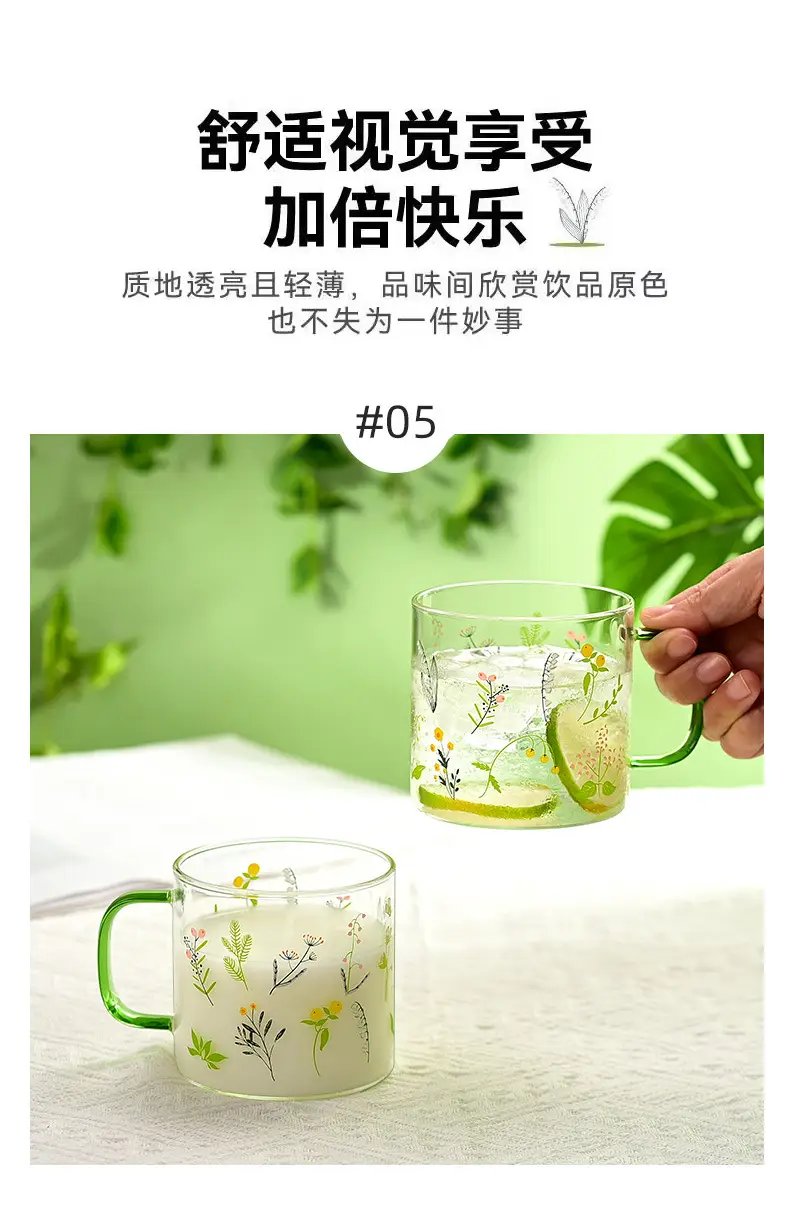 Small Fresh Glass High Temperature Resistant Juice Milk Cup High-Looking Drinking Cup 2025 Water Cup Set Gift with Handle — feature 13