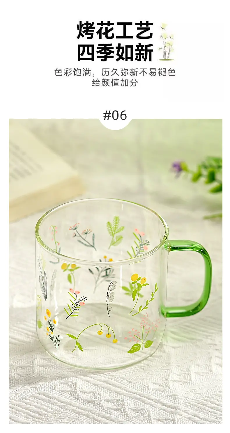 Small Fresh Glass High Temperature Resistant Juice Milk Cup High-Looking Drinking Cup 2025 Water Cup Set Gift with Handle — feature 14