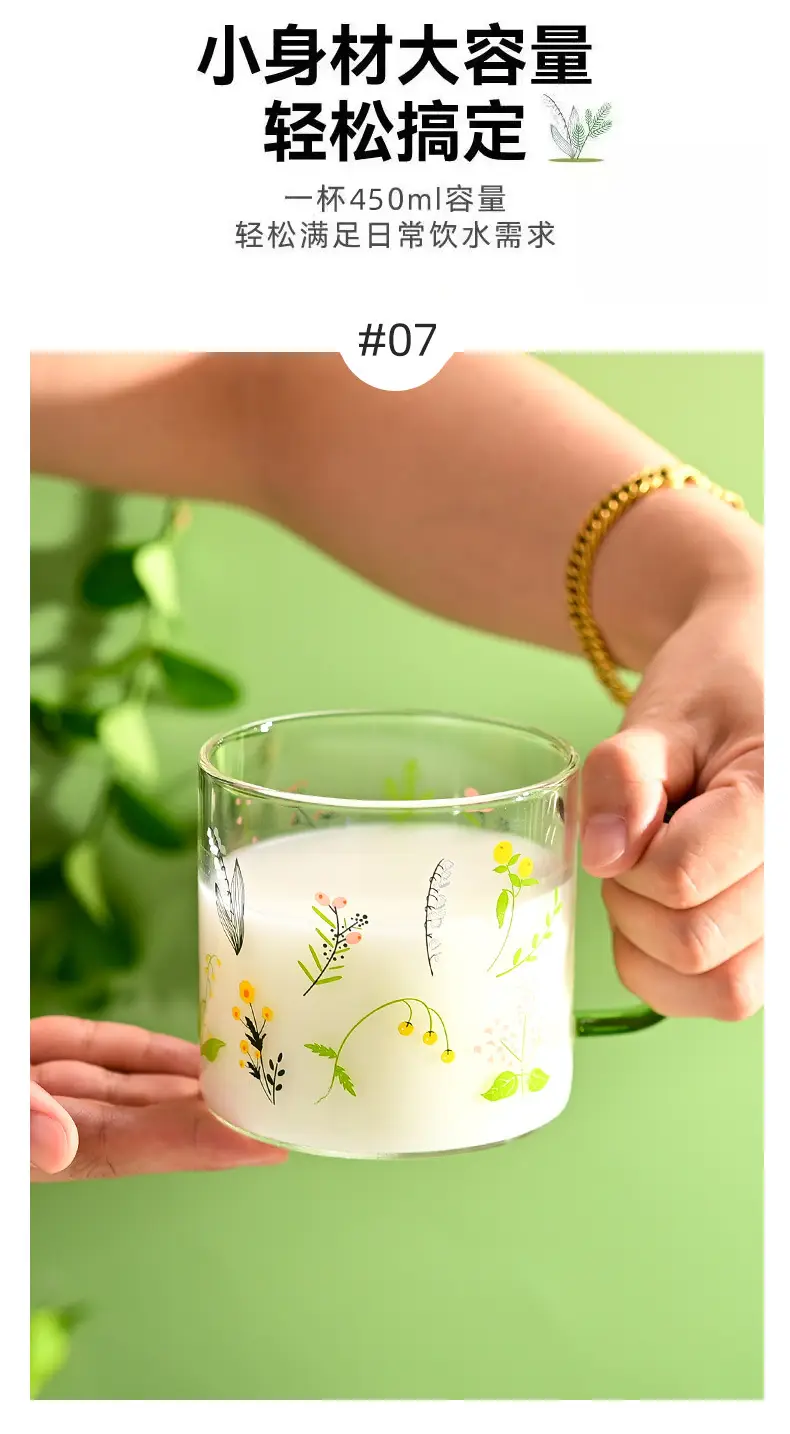 Small Fresh Glass High Temperature Resistant Juice Milk Cup High-Looking Drinking Cup 2025 Water Cup Set Gift with Handle — feature 15