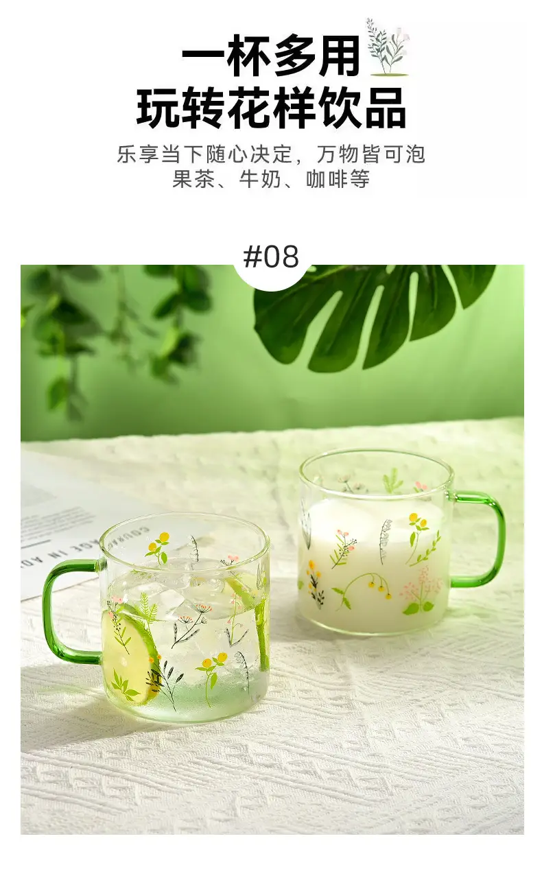 Small Fresh Glass High Temperature Resistant Juice Milk Cup High-Looking Drinking Cup 2025 Water Cup Set Gift with Handle — feature 16