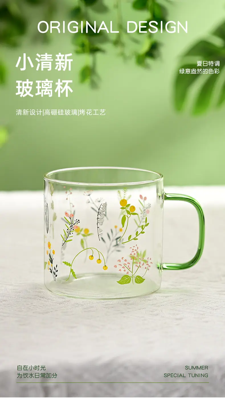 Small Fresh Glass High Temperature Resistant Juice Milk Cup High-Looking Drinking Cup 2025 Water Cup Set Gift with Handle — feature 3