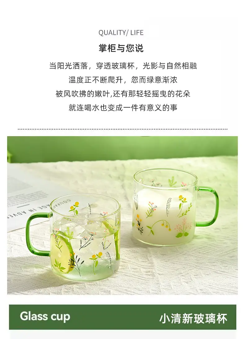 Small Fresh Glass High Temperature Resistant Juice Milk Cup High-Looking Drinking Cup 2025 Water Cup Set Gift with Handle — feature 4