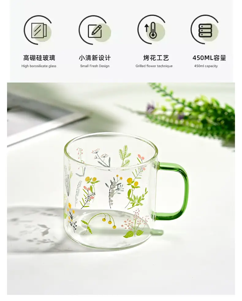 Small Fresh Glass High Temperature Resistant Juice Milk Cup High-Looking Drinking Cup 2025 Water Cup Set Gift with Handle — feature 5