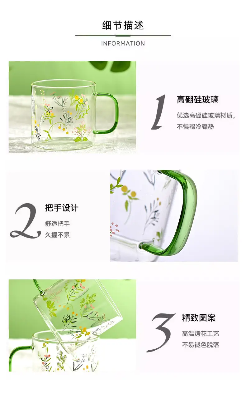 Small Fresh Glass High Temperature Resistant Juice Milk Cup High-Looking Drinking Cup 2025 Water Cup Set Gift with Handle — feature 8