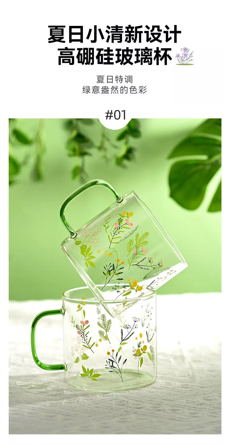 Small Fresh Glass High Temperature Resistant Juice Milk Cup High-Looking Drinking Cup 2025 Water Cup Set Gift with Handle — feature 9