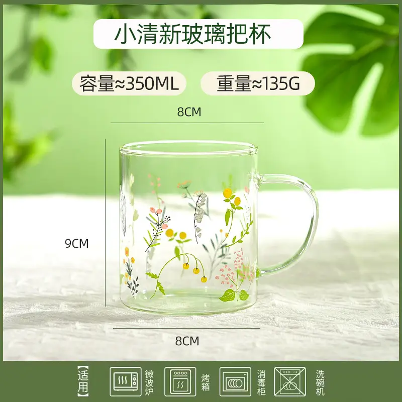 Small Fresh Glass High Temperature Resistant Juice Milk Cup High-Looking Drinking Cup 2025 Water Cup Set Gift with Handle - Image 3