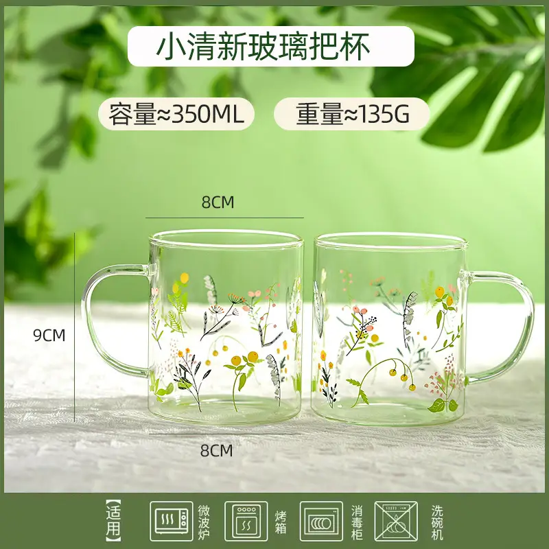 Small Fresh Glass High Temperature Resistant Juice Milk Cup High-Looking Drinking Cup 2025 Water Cup Set Gift with Handle - Image 4