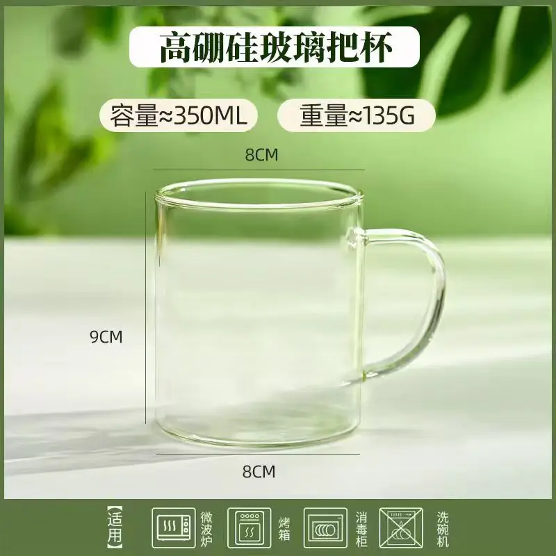 Small Fresh Glass High Temperature Resistant Juice Milk Cup High-Looking Drinking Cup 2025 Water Cup Set Gift with Handle - Image 5
