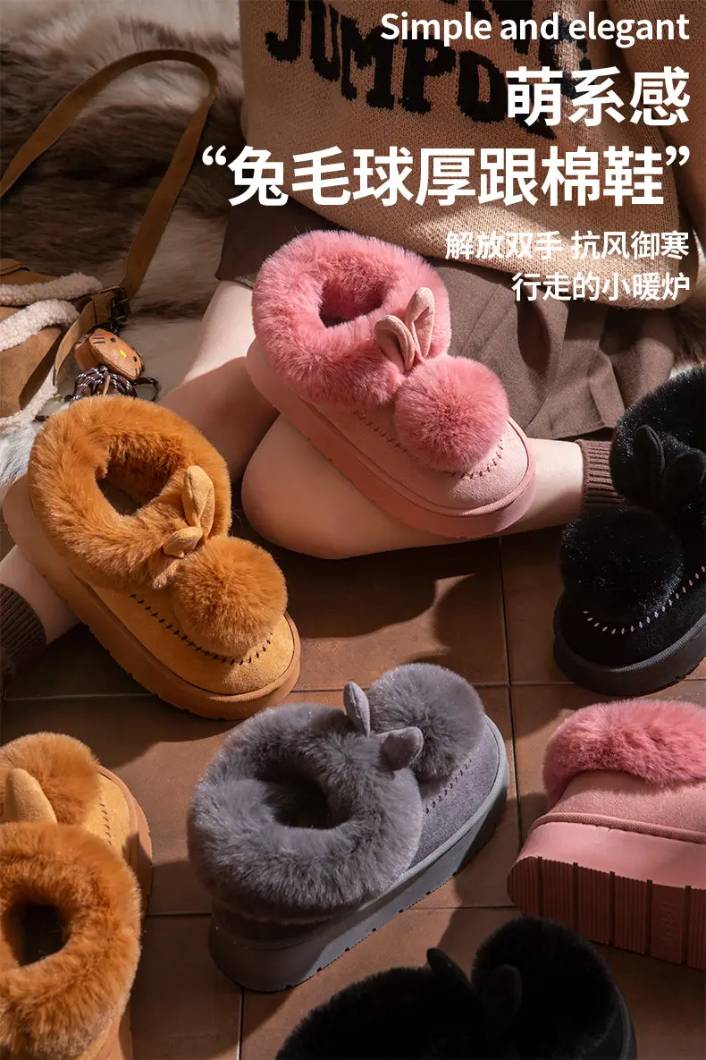 Little Ears Cotton Slippers for Women Winter Cute Bag Heel Warm Home Indoor Non-Slip Plush Autumn and Winter Thick-Soled Cotton Shoes — feature 1