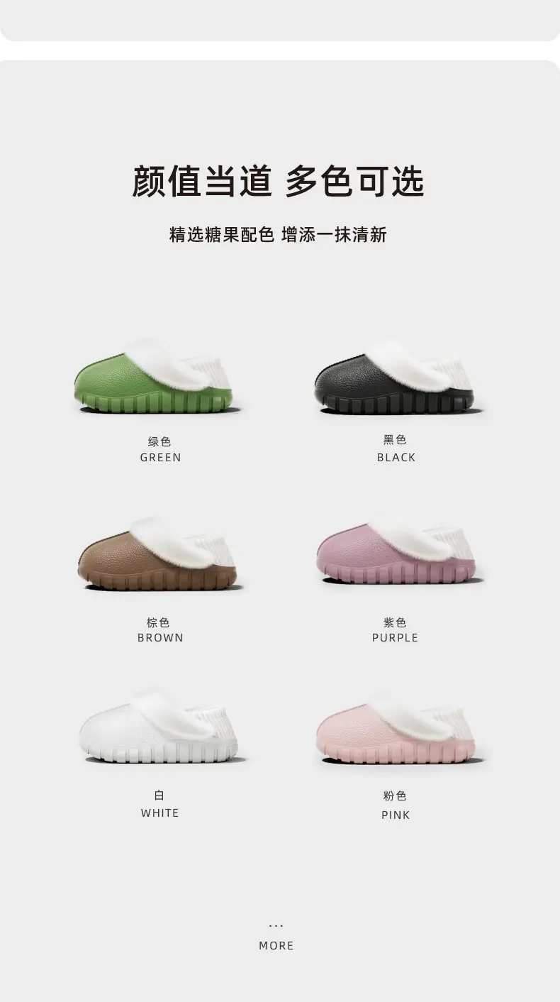 Women's Winter 2025 New Cotton Slippers with Heel Cover for Indoor Home Use, Cute Plush Non-Slip Warm Maternity Cotton Shoes — feature 3