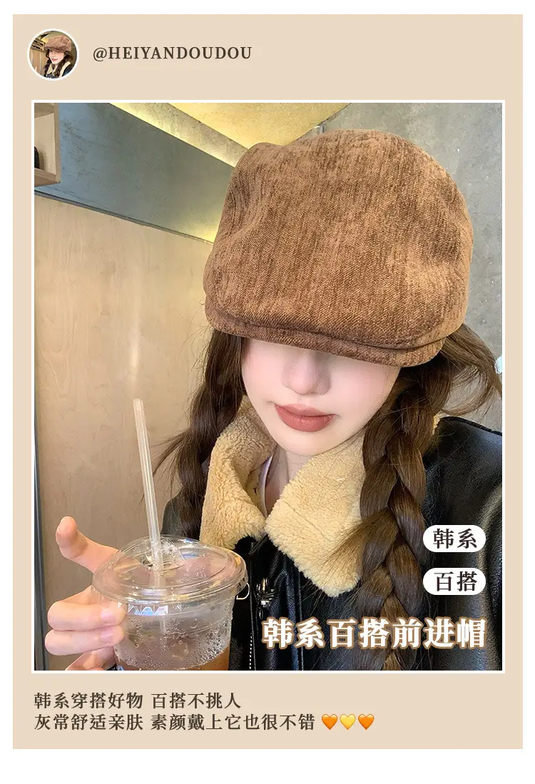Women's Warm Faux Fur Beret Cap for Winter — feature 1