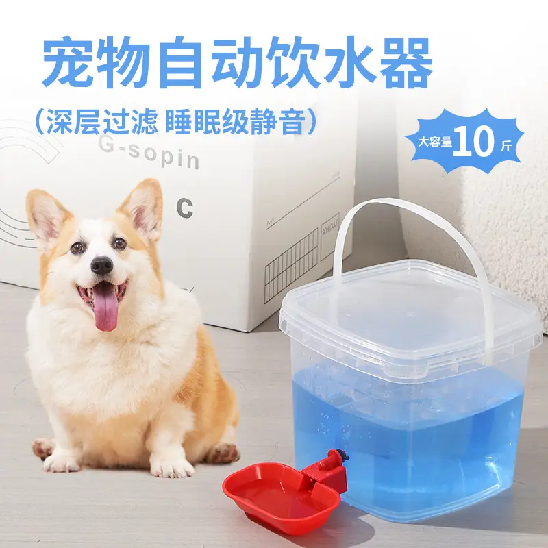 Wholesale New Pet Cat Water Dispenser Unplugged Automatic Water Filling Portable Dog Water Dispenser Large Capacity