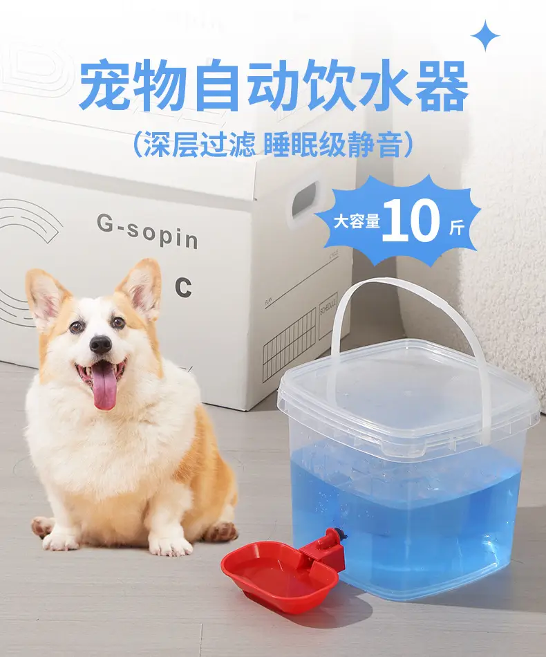 Wholesale New Pet Cat Water Dispenser Unplugged Automatic Water Filling Portable Dog Water Dispenser Large Capacity — feature 2