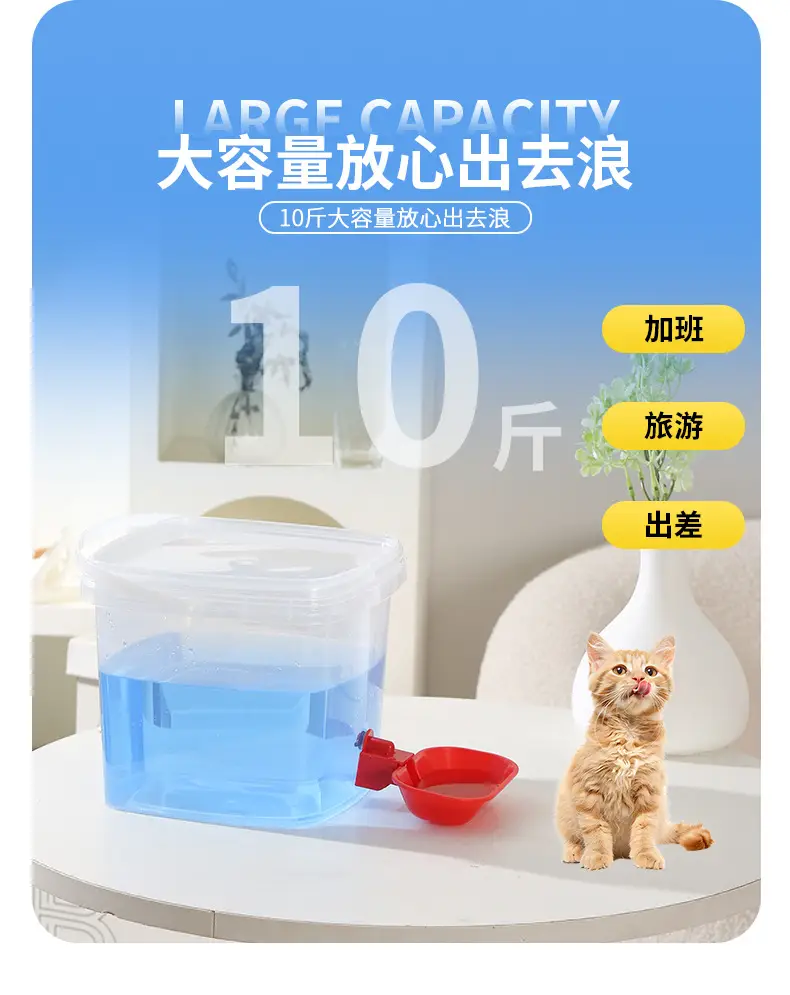 Wholesale New Pet Cat Water Dispenser Unplugged Automatic Water Filling Portable Dog Water Dispenser Large Capacity — feature 8
