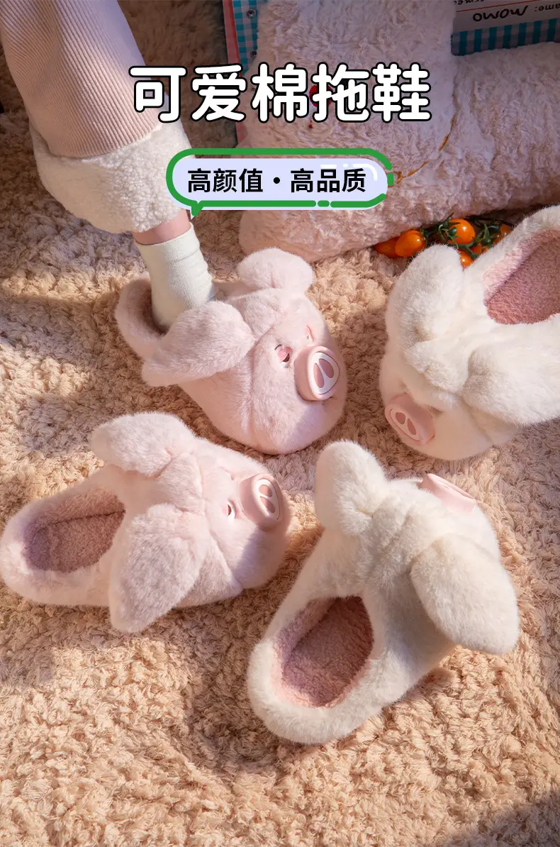 Piggy Piggy Slippers Women Winter 2025 Non-Slip Warm — feature 1