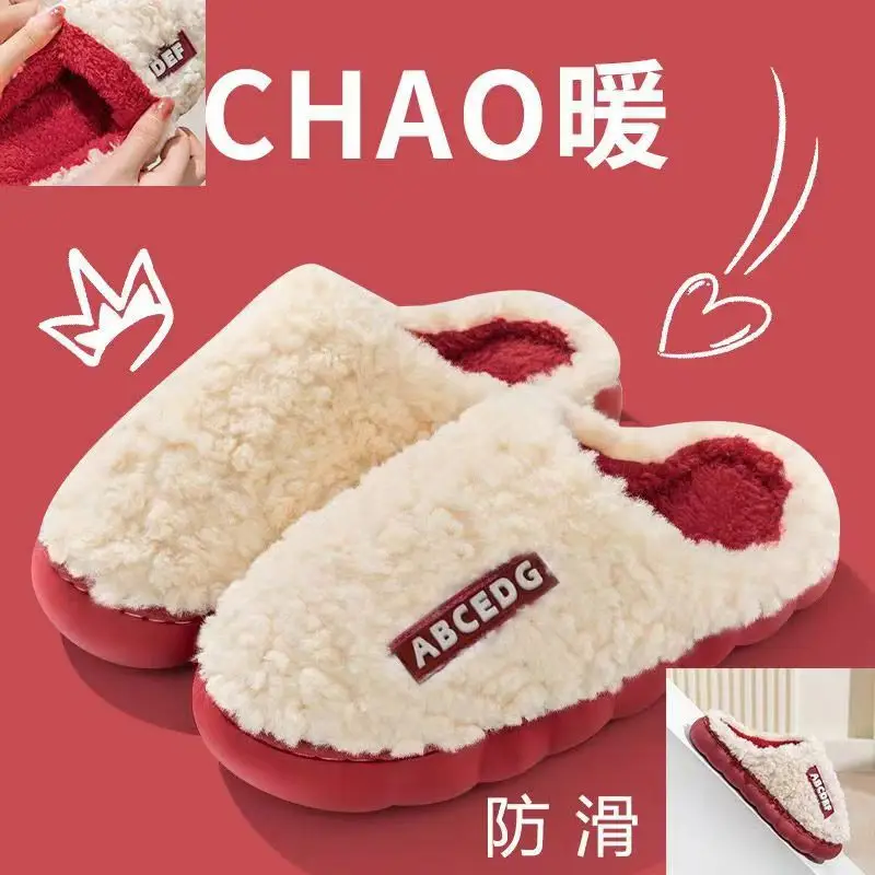 Cotton Slippers, Thickened and Fleece-Lined, Non-Slip, Suitable for Home Use, Unisex, Couple Style, Thick-Soled, Winter Indoor - Image 4