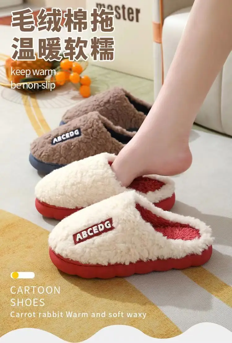 Cotton Slippers, Thickened and Fleece-Lined, Non-Slip, Suitable for Home Use, Unisex, Couple Style, Thick-Soled, Winter Indoor — feature 1