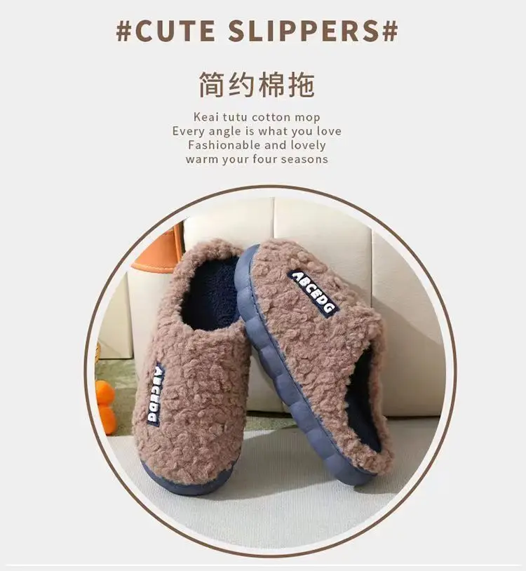 Cotton Slippers, Thickened and Fleece-Lined, Non-Slip, Suitable for Home Use, Unisex, Couple Style, Thick-Soled, Winter Indoor — feature 2