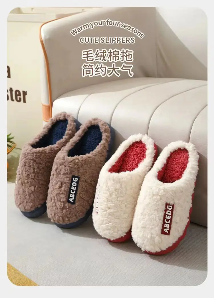 Cotton Slippers, Thickened and Fleece-Lined, Non-Slip, Suitable for Home Use, Unisex, Couple Style, Thick-Soled, Winter Indoor — feature 3