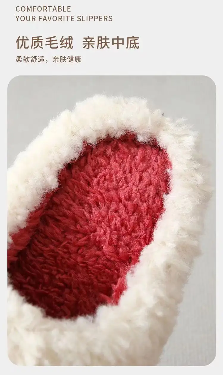 Cotton Slippers, Thickened and Fleece-Lined, Non-Slip, Suitable for Home Use, Unisex, Couple Style, Thick-Soled, Winter Indoor — feature 5