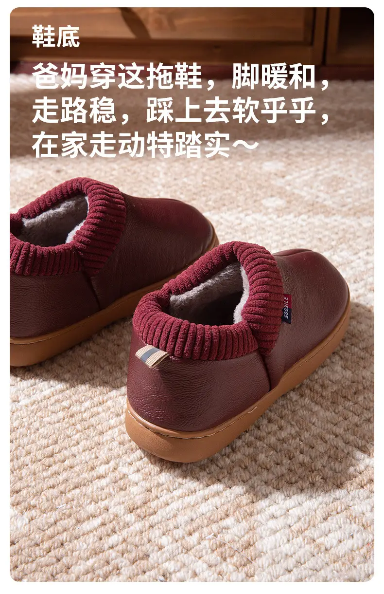 Women's Cotton Slippers 2025 New Autumn and Winter Thick Warm Plush Thickened Non-Slip Soft Cotton Slippers — feature 10