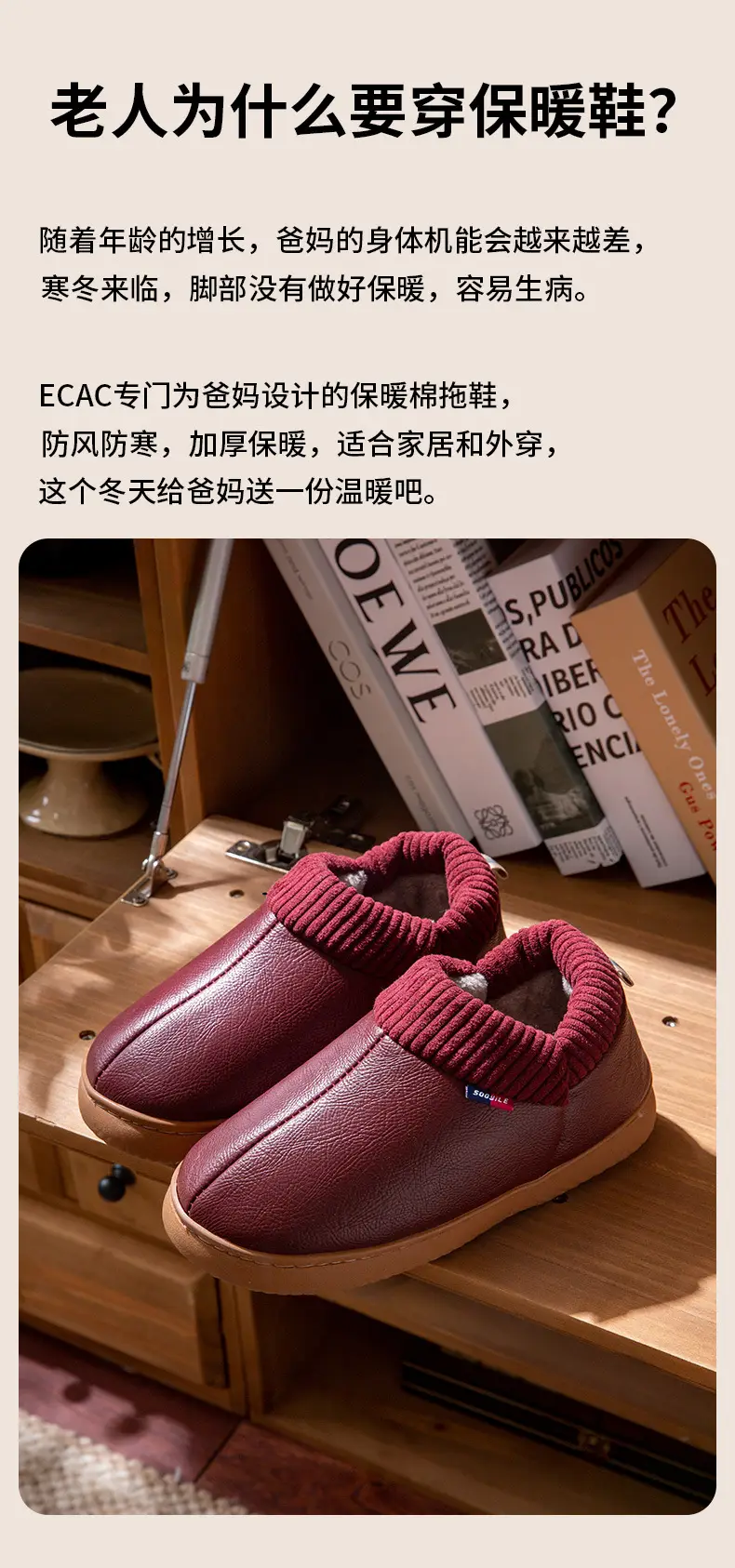 Women's Cotton Slippers 2025 New Autumn and Winter Thick Warm Plush Thickened Non-Slip Soft Cotton Slippers — feature 3