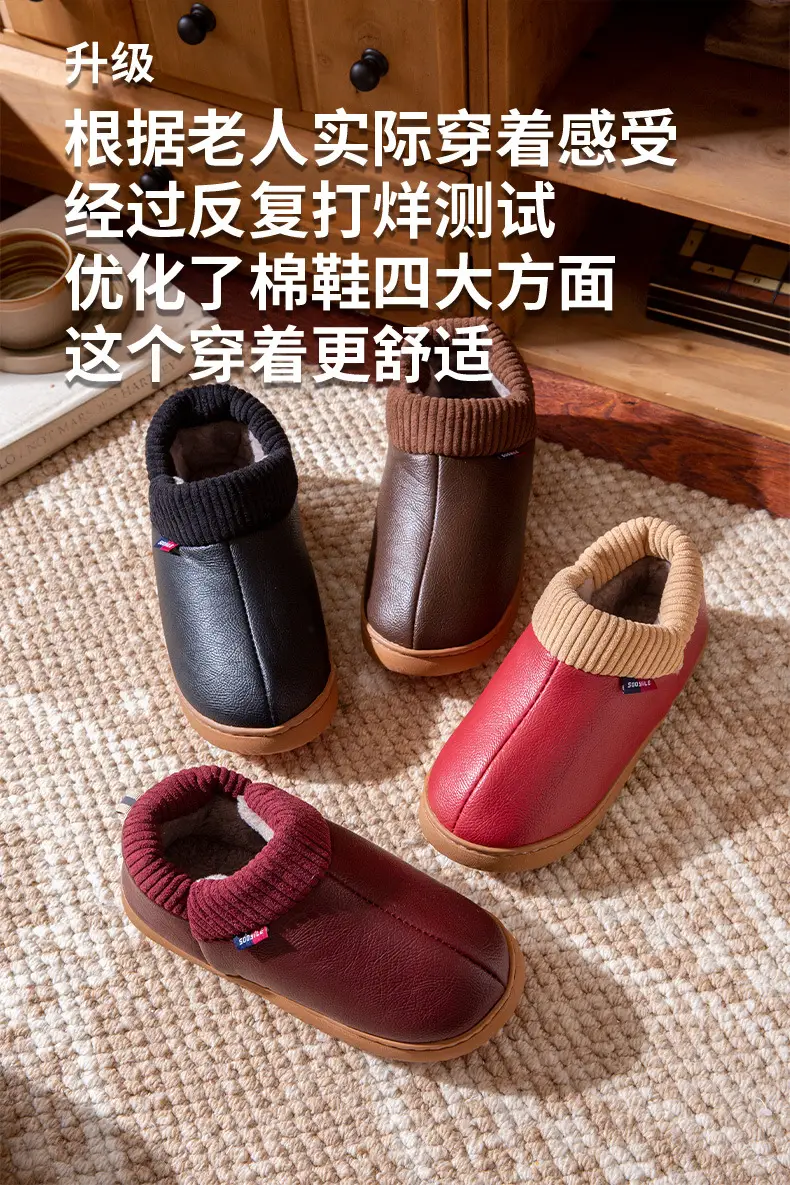 Women's Cotton Slippers 2025 New Autumn and Winter Thick Warm Plush Thickened Non-Slip Soft Cotton Slippers — feature 5