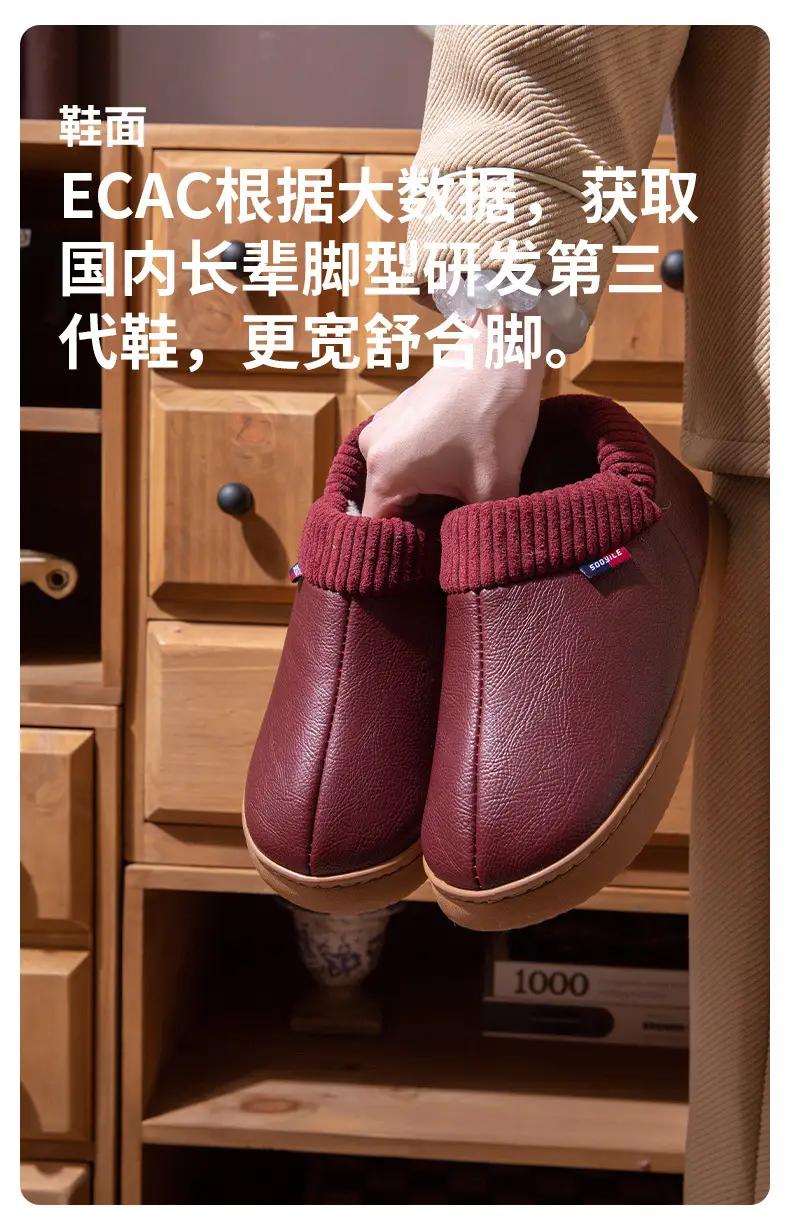 Women's Cotton Slippers 2025 New Autumn and Winter Thick Warm Plush Thickened Non-Slip Soft Cotton Slippers — feature 7