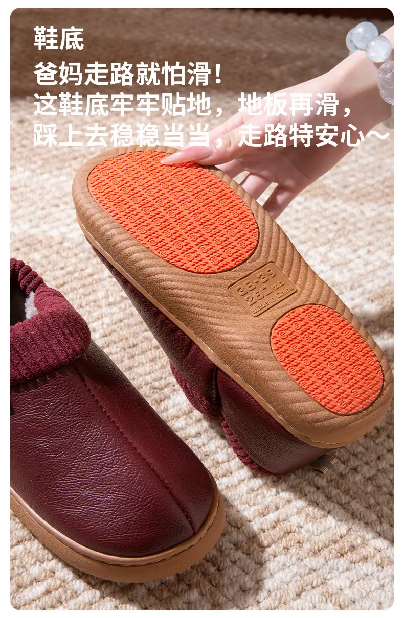 Women's Cotton Slippers 2025 New Autumn and Winter Thick Warm Plush Thickened Non-Slip Soft Cotton Slippers — feature 9