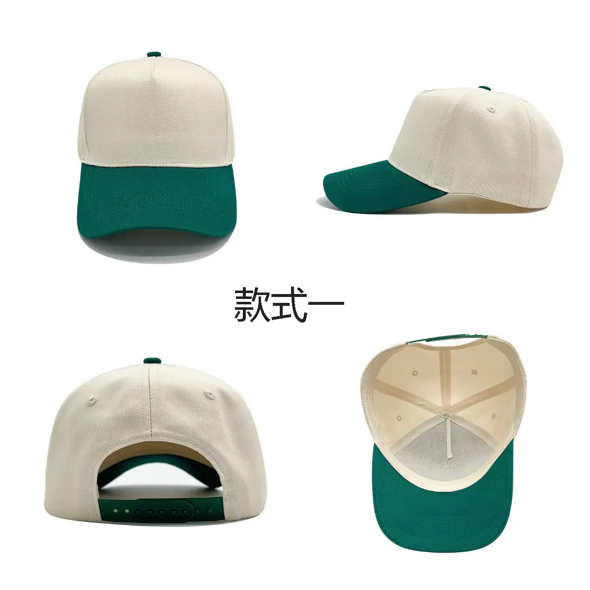 Pink & Beige Peaked Baseball Cap for Men Women — feature 2