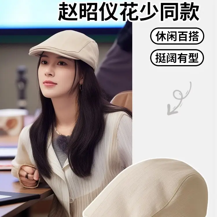 British Style Duckbill Cap for Women New Summer Sun Protection - Image 7